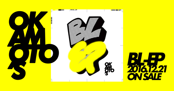 OKAMOTO'S BL-EP SPECIAL SITE