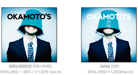 OKAMOTO'S Double A Side SINGLE「マジメになったら涙が出るぜ/青い天国」