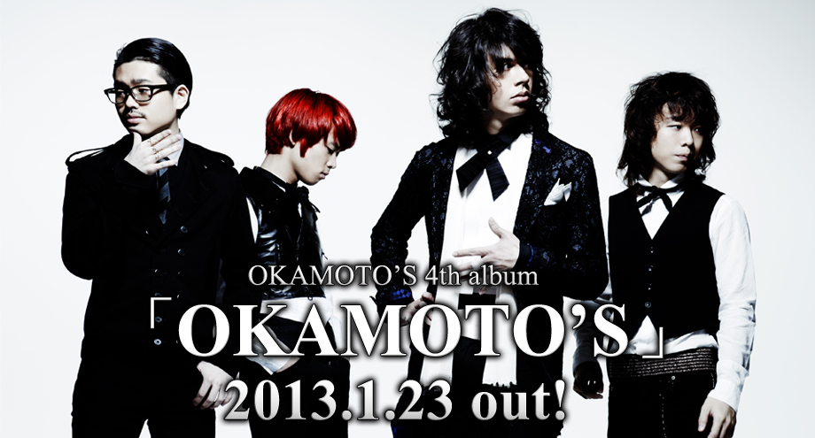 OKAMOTO'S new album「OKAMOTO'S」2013.1.