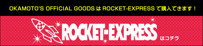 ROCKET-EXPRESS